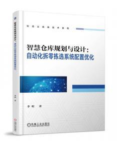 建筑智能化工程細部節點做法與施工工藝圖解