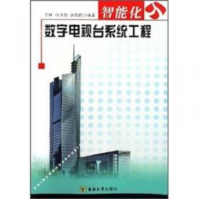 建筑工程施工現場專業人員培訓教材:安全員專業管理實務