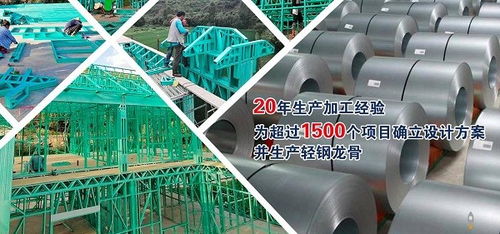鑫智匠 依托科技創新 開創建筑行業先河